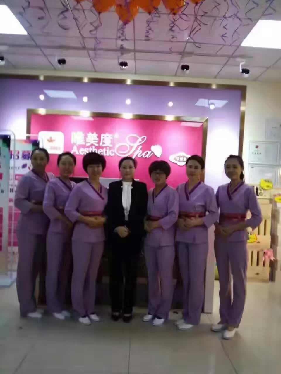 恭喜天津唯美度夢(mèng)顏堂(大港店)隆重開業(yè)！