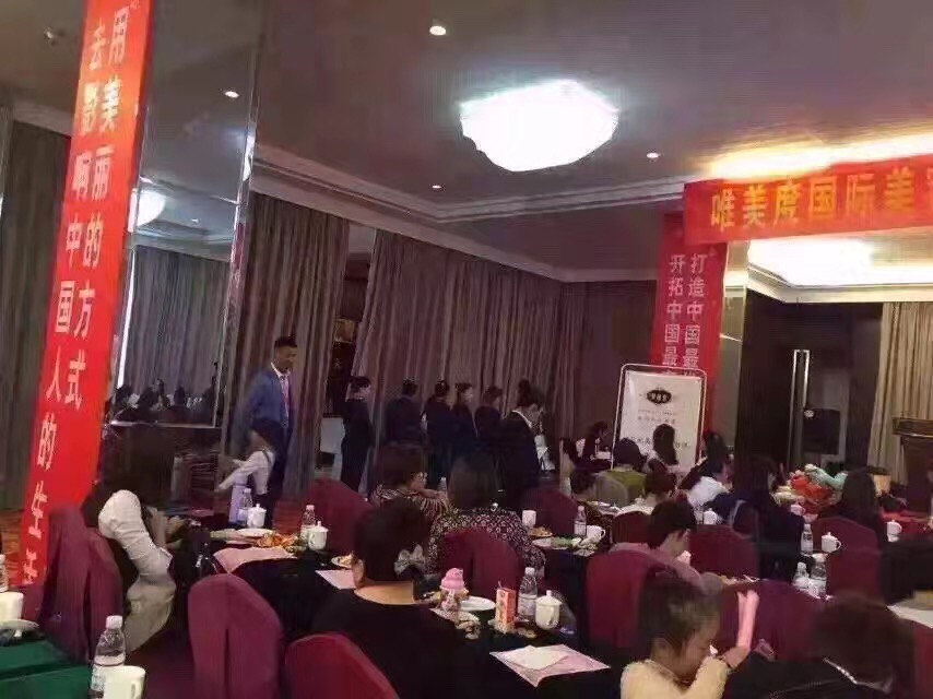 【唯美度全民密戰(zhàn)2017】震撼上市！如果有場(chǎng)拓客模式