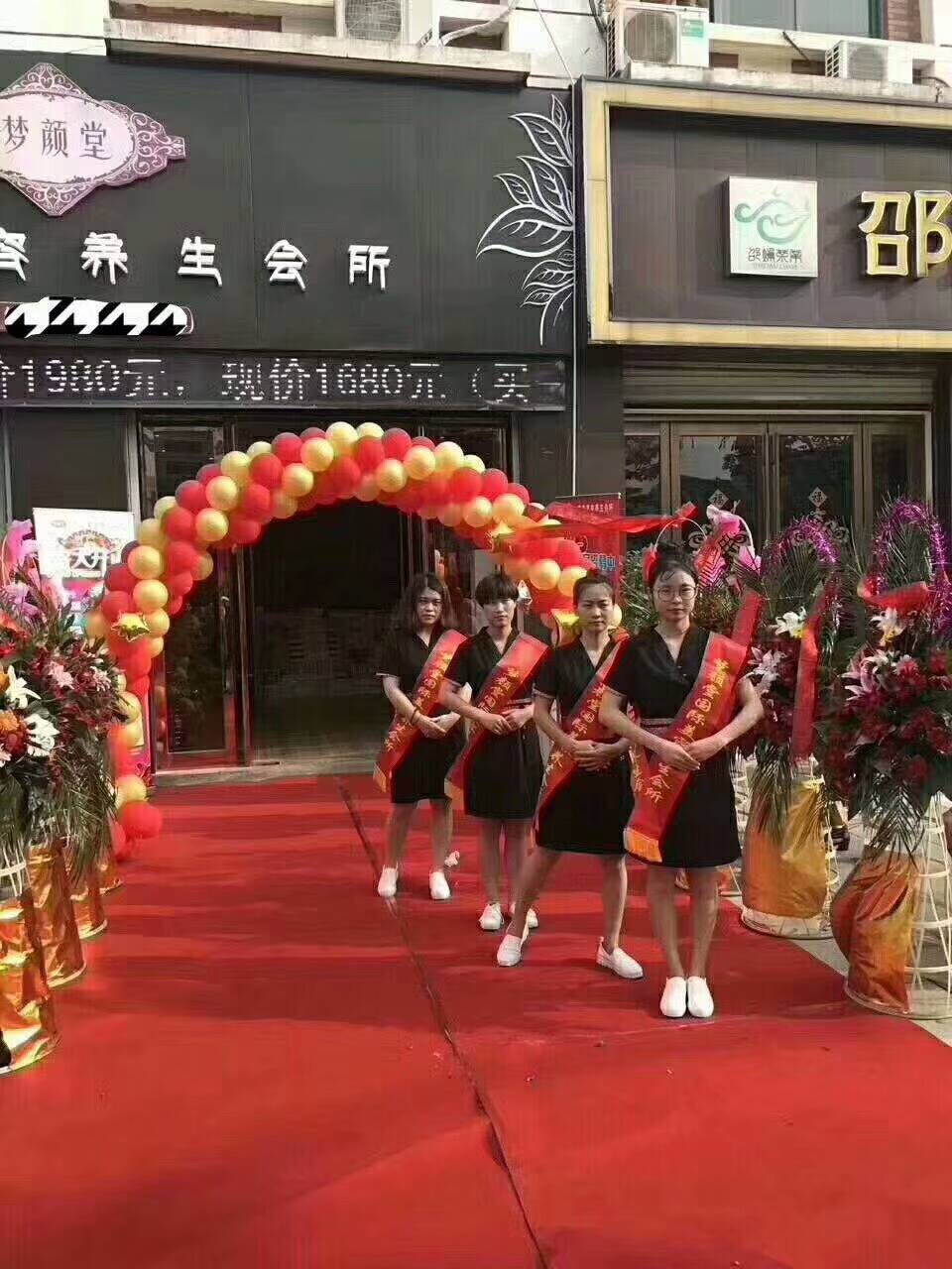 夢(mèng)顏堂藏密美容養(yǎng)生會(huì)所江蘇無(wú)錫店開業(yè)_夢(mèng)顏堂養(yǎng)生spa加盟官網(wǎng)