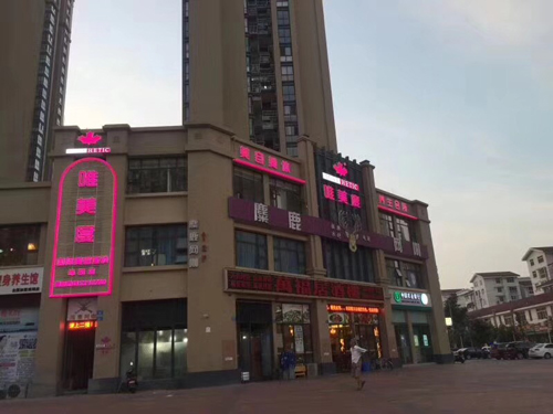 美容院管理者怎樣帶出高業(yè)績(jī)團(tuán)隊(duì)？