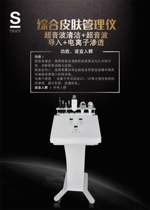 靠譜的皮膚管理加盟品牌，至少具備這幾個(gè)條件（新手必看）