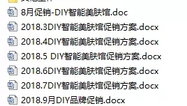 靠譜的皮膚管理加盟品牌，至少具備這幾個(gè)條件（新手必看）