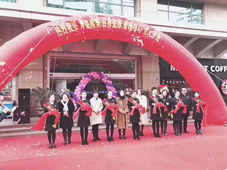 祝山東青島唯美召香旗艦店美業(yè)長(zhǎng)青！財(cái)源滾滾！