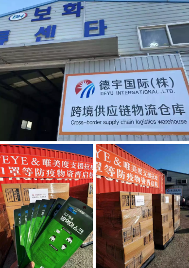 萬眾一心，斬棘前進(jìn)，唯美度一直在行動(dòng)！