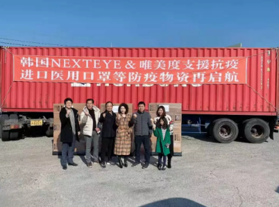萬眾一心，斬棘前進(jìn)，唯美度一直在行動(dòng)！