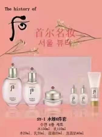 迎圣誕，送豪禮！初冬情侶組先搶先得！