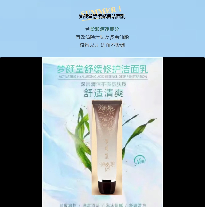 “油皮星人”清爽大法，速來get!